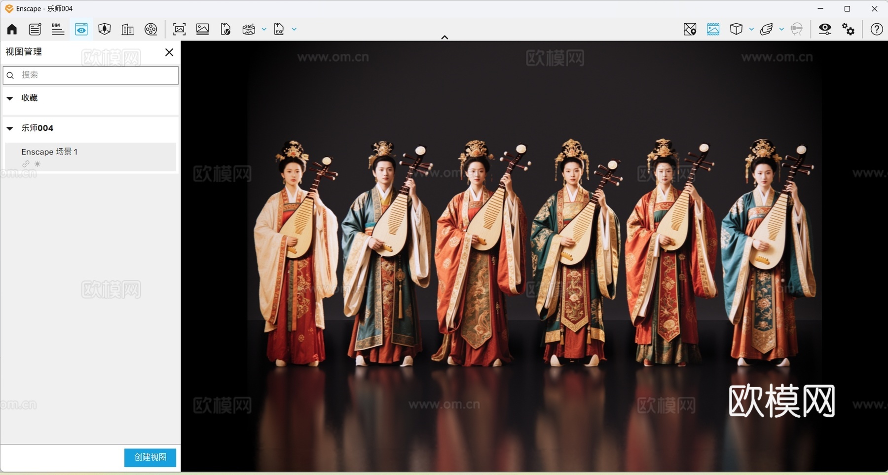 2D古装女子 宫廷乐师 古装乐师 古装弹琵琶 影视剧角色su模型