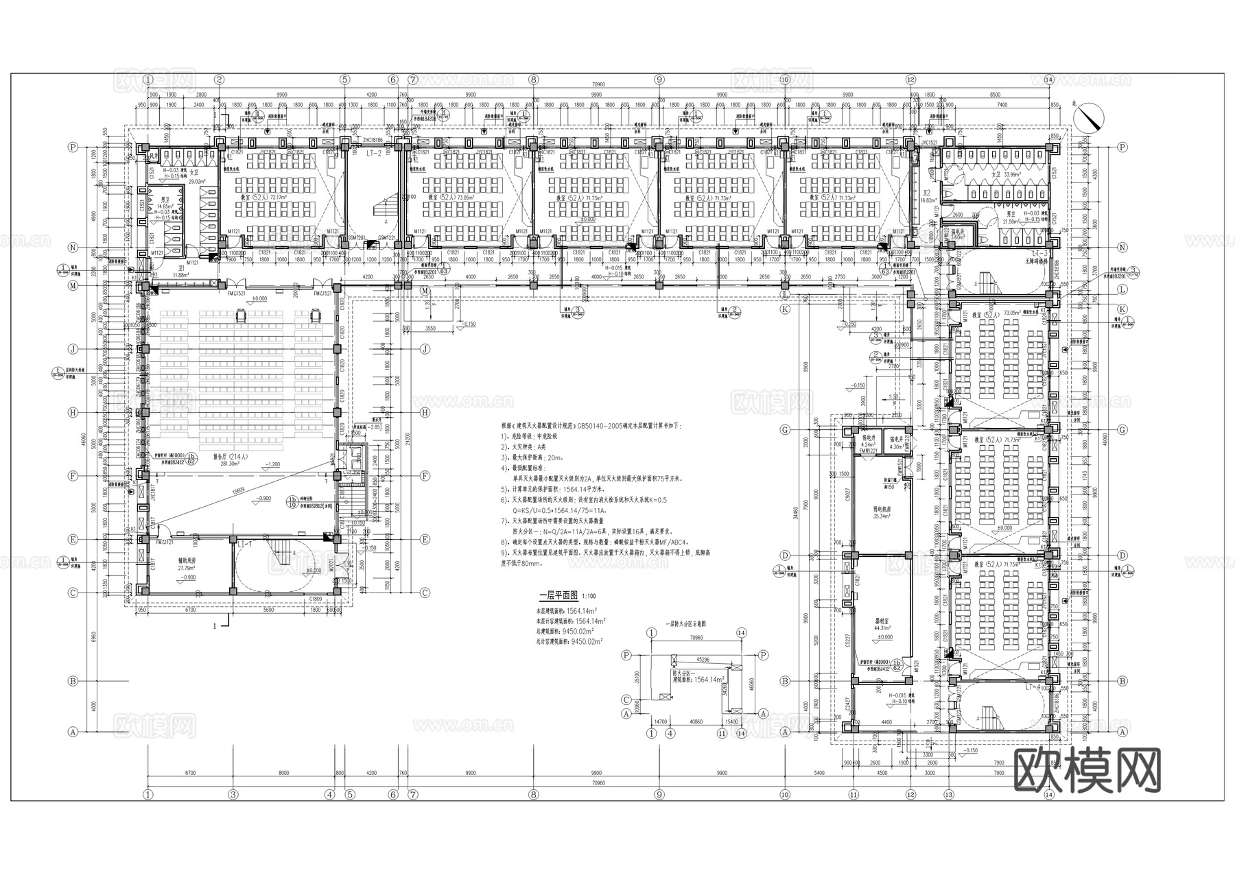 卫校教学楼建筑施工图cad施工图