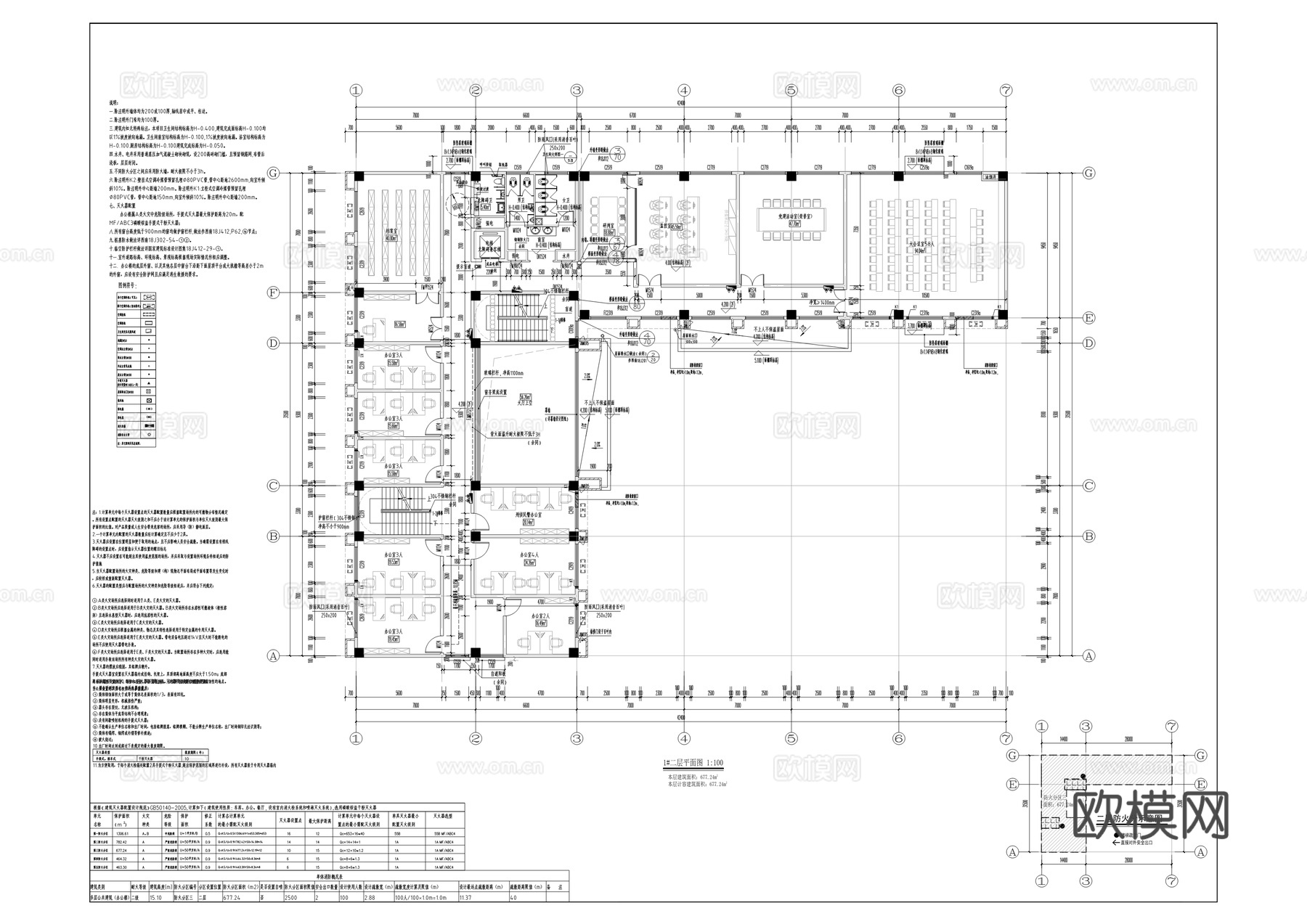 建筑施工图cad施工图