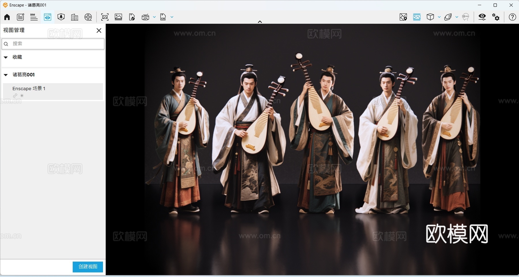 2D古装男子 宫廷乐师 古装乐师 古装弹琵琶 影视剧角色su模型