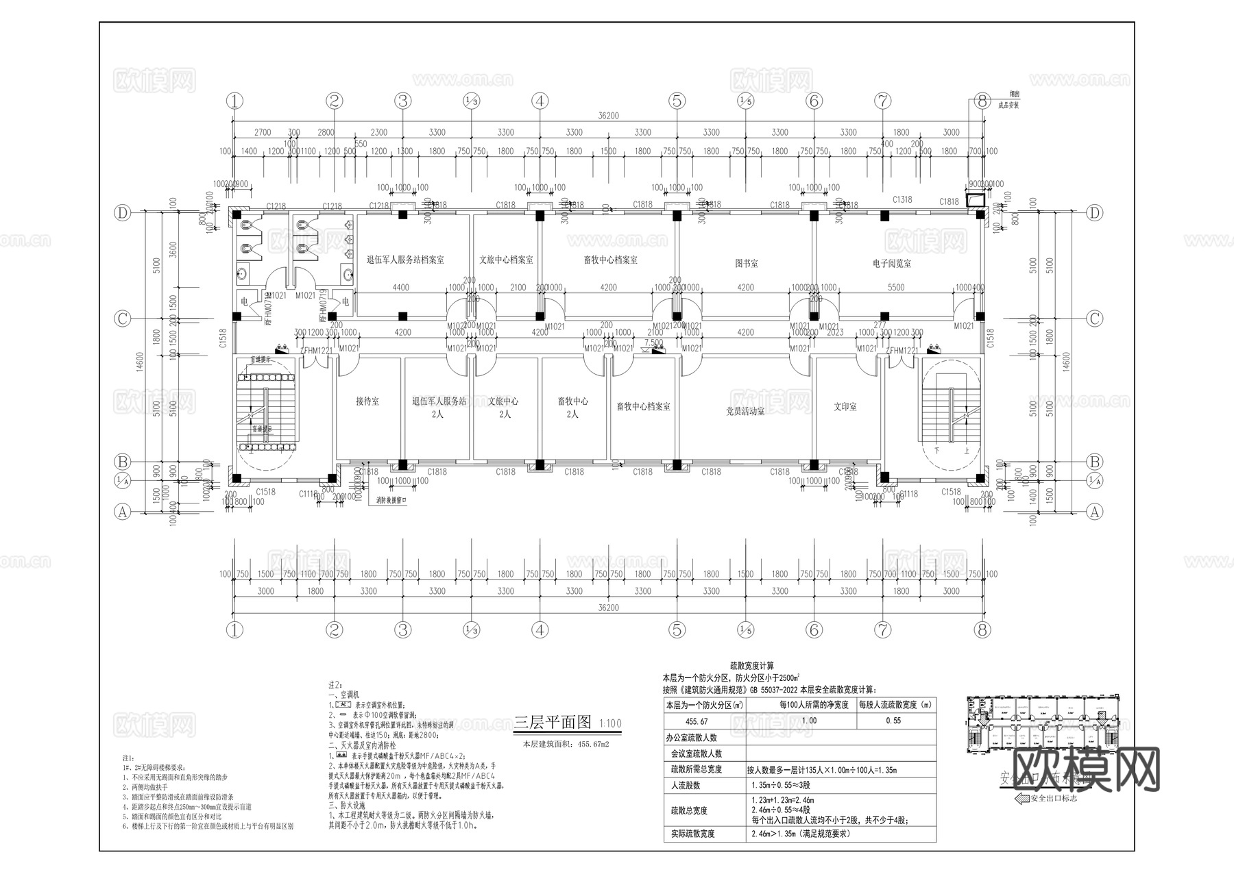 公共服务中心技术业务用房cad施工图