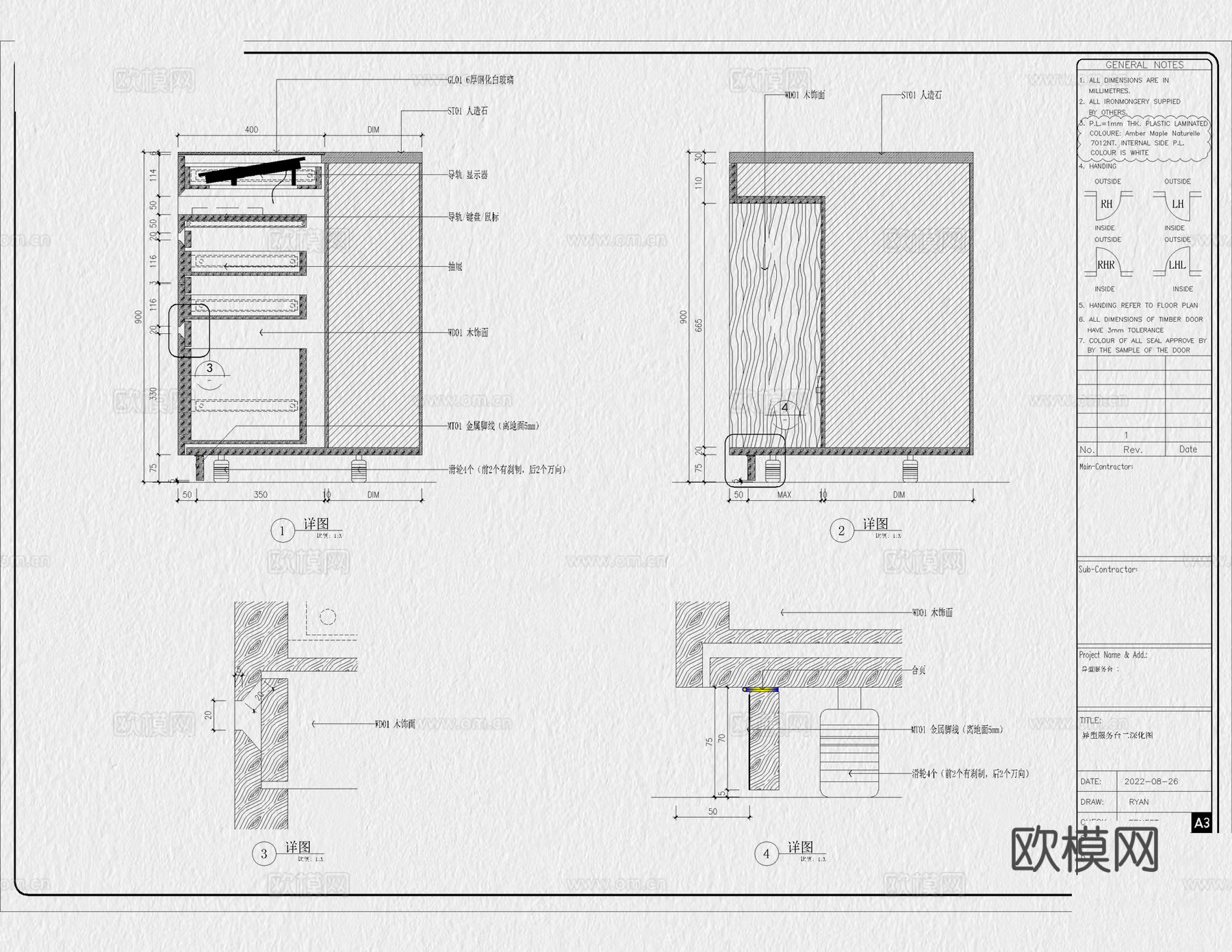 吧台 前台 接待台 服务台 岛台 工作台cad施工图