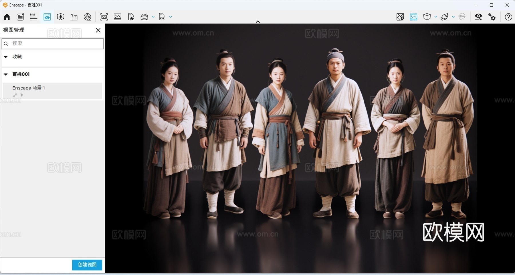 2D古装百姓 古装夫妻 百姓夫妻 贫苦百姓 影视剧角色su模型