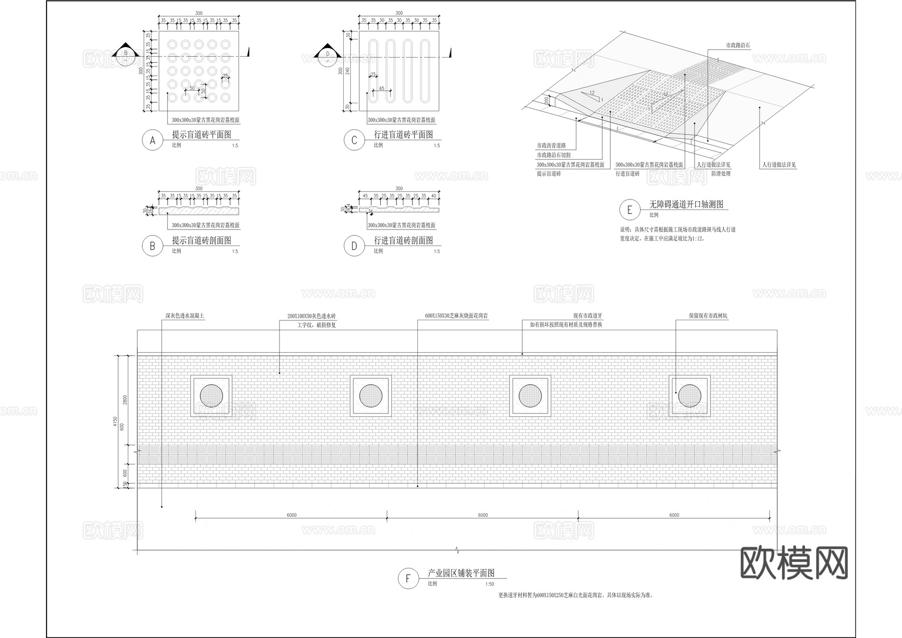 主要包含地面铺装改造，花池改造，墙面改造植物绿化等内容。cad施工图