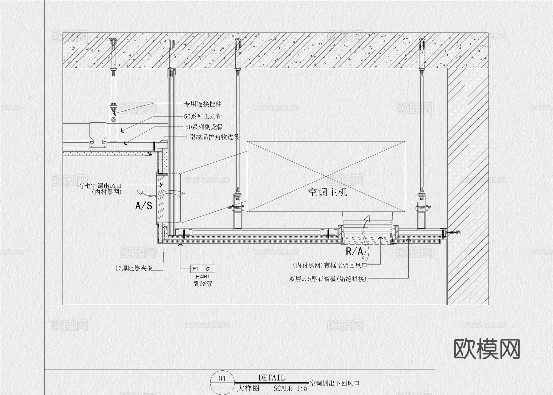 墙面节点 墙身节点 天花节点 墙体节点 墙身大样图 墙面大样cad施工图