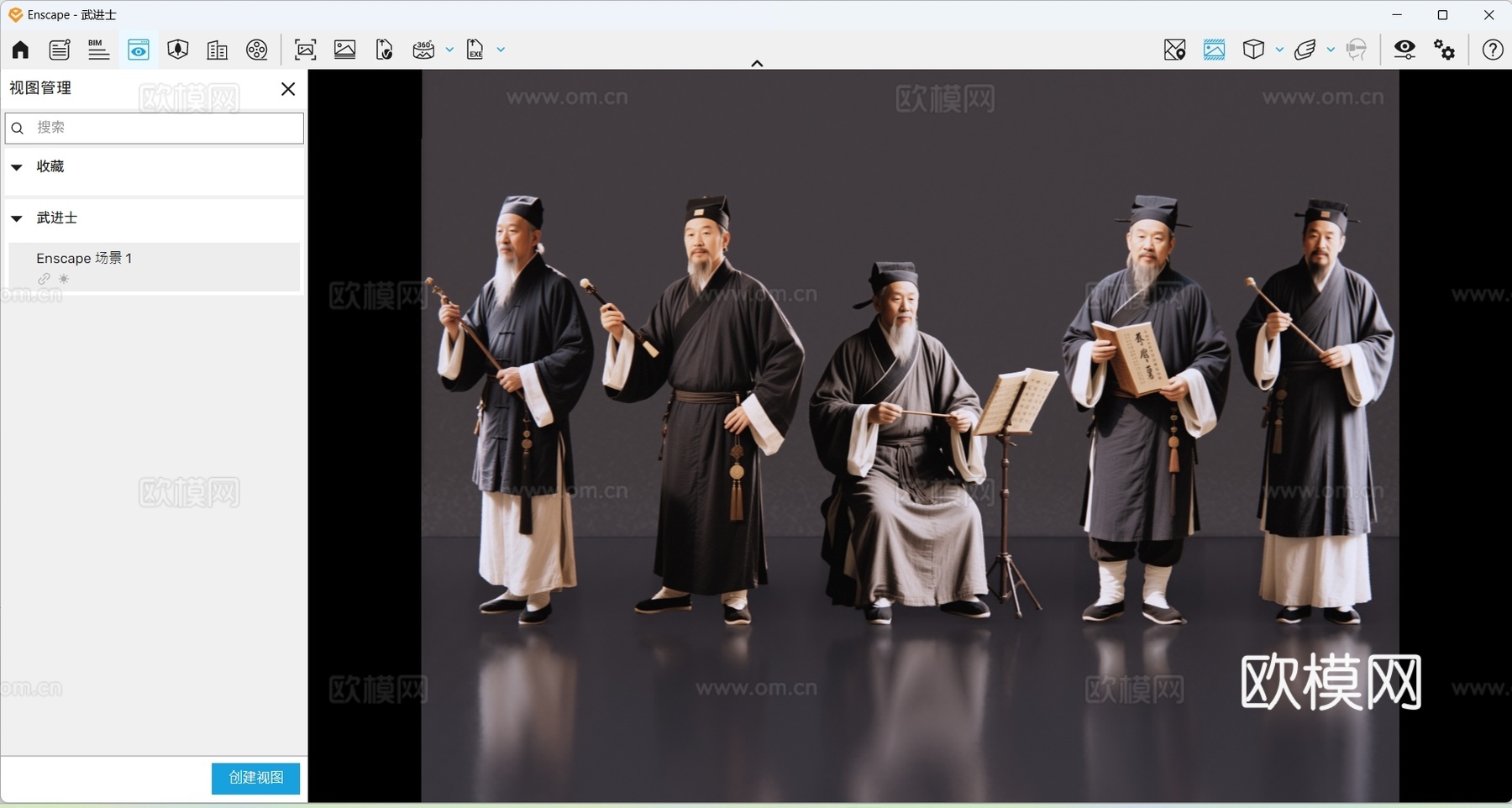 2D古装人物 古代说书人 古装男子 影视剧角色 古装角色su模型