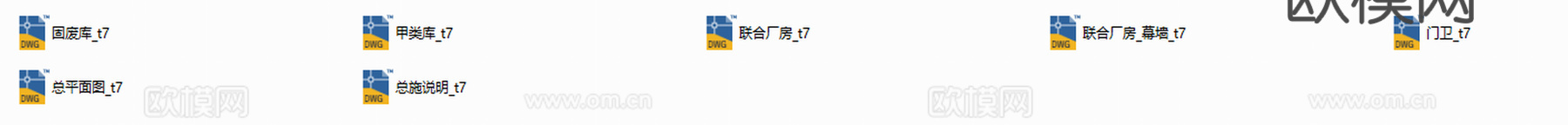 产业基地项目建筑施工图cad施工图