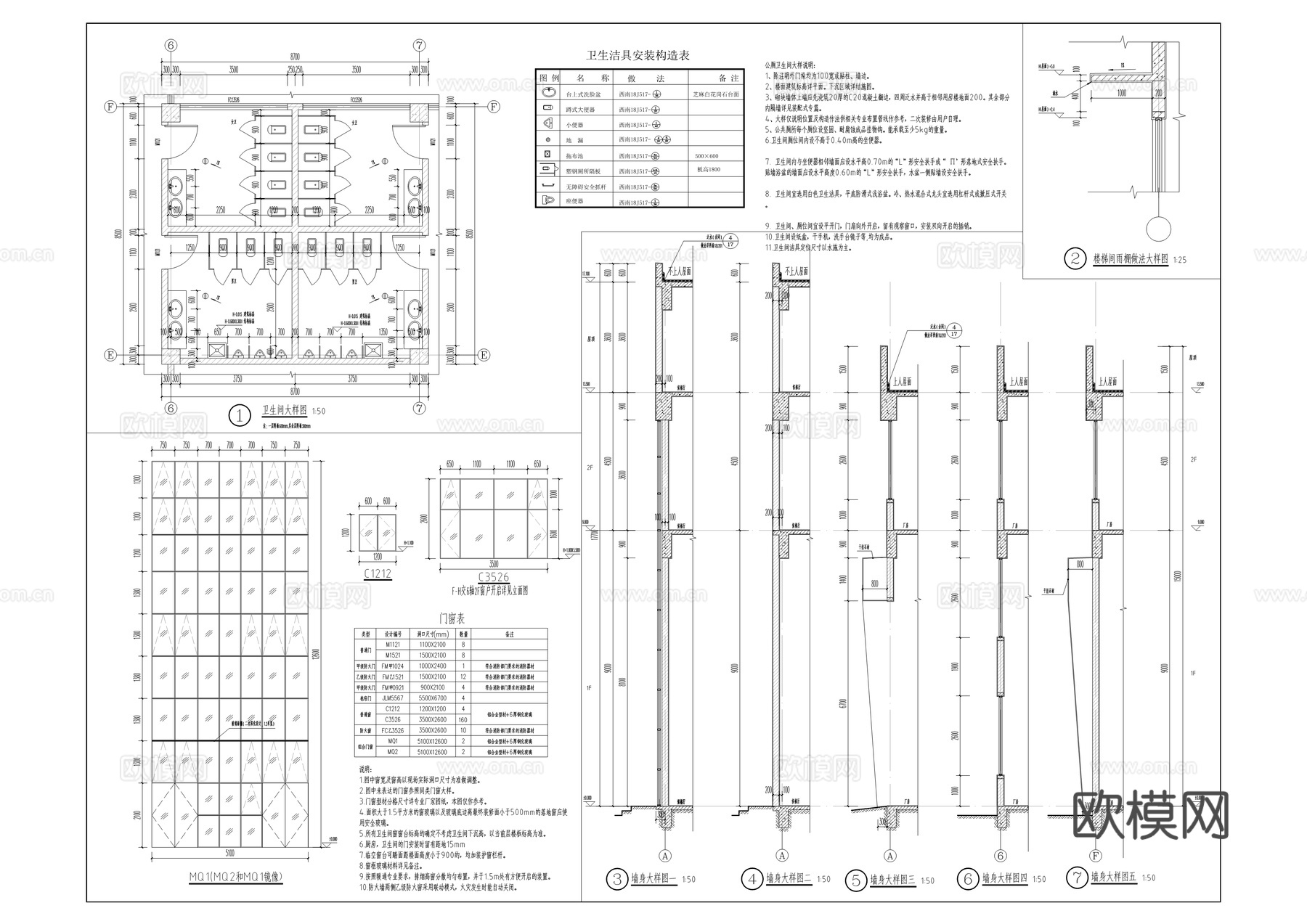 工业园区标准厂房建筑施工图cad施工图