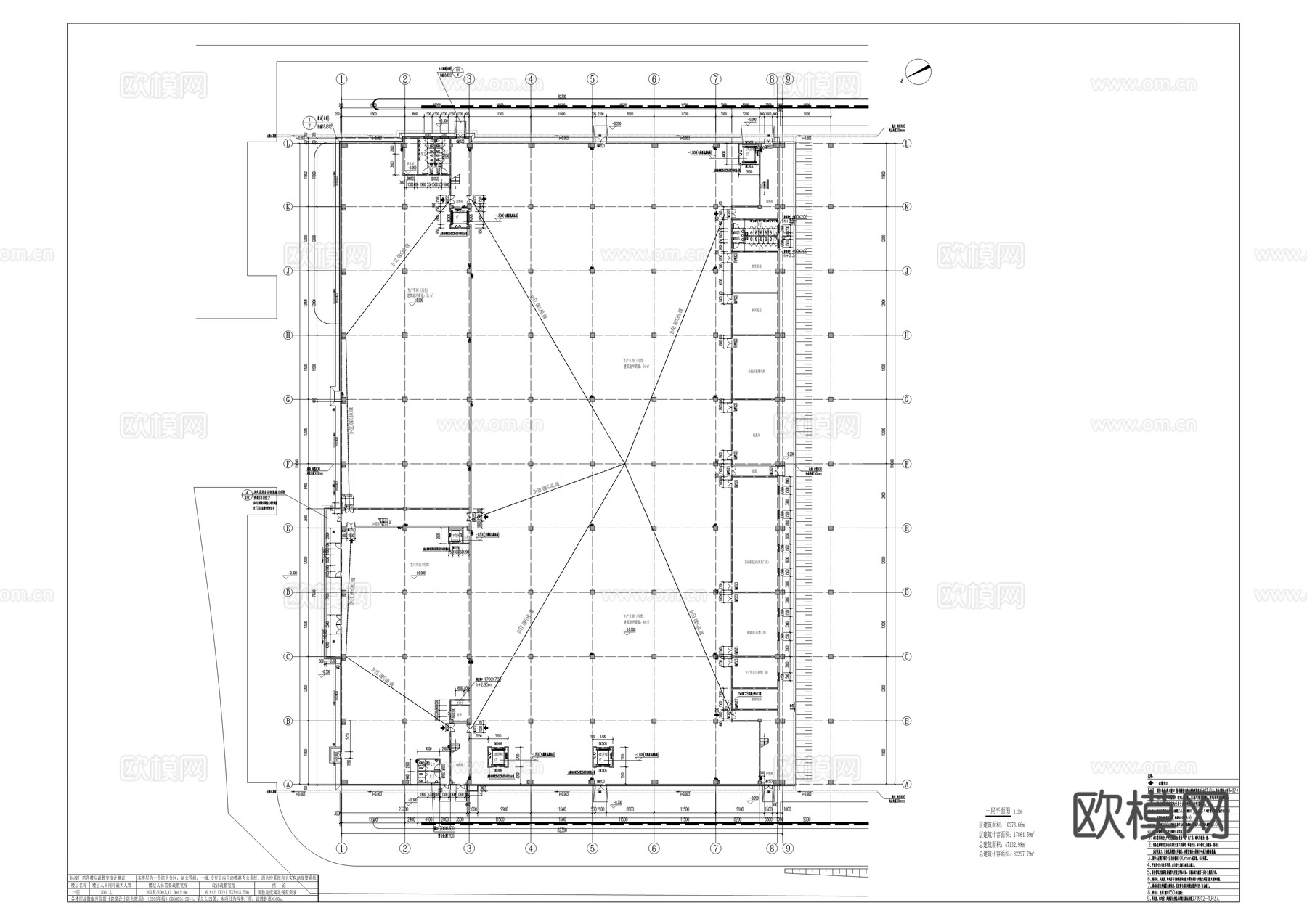 产业基地项目建筑施工图cad施工图