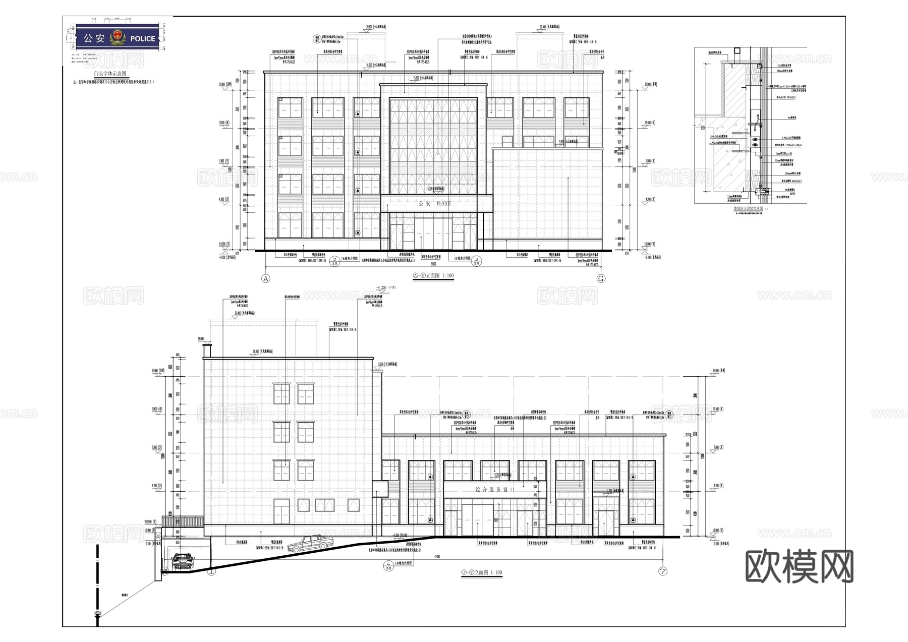 建筑施工图cad施工图