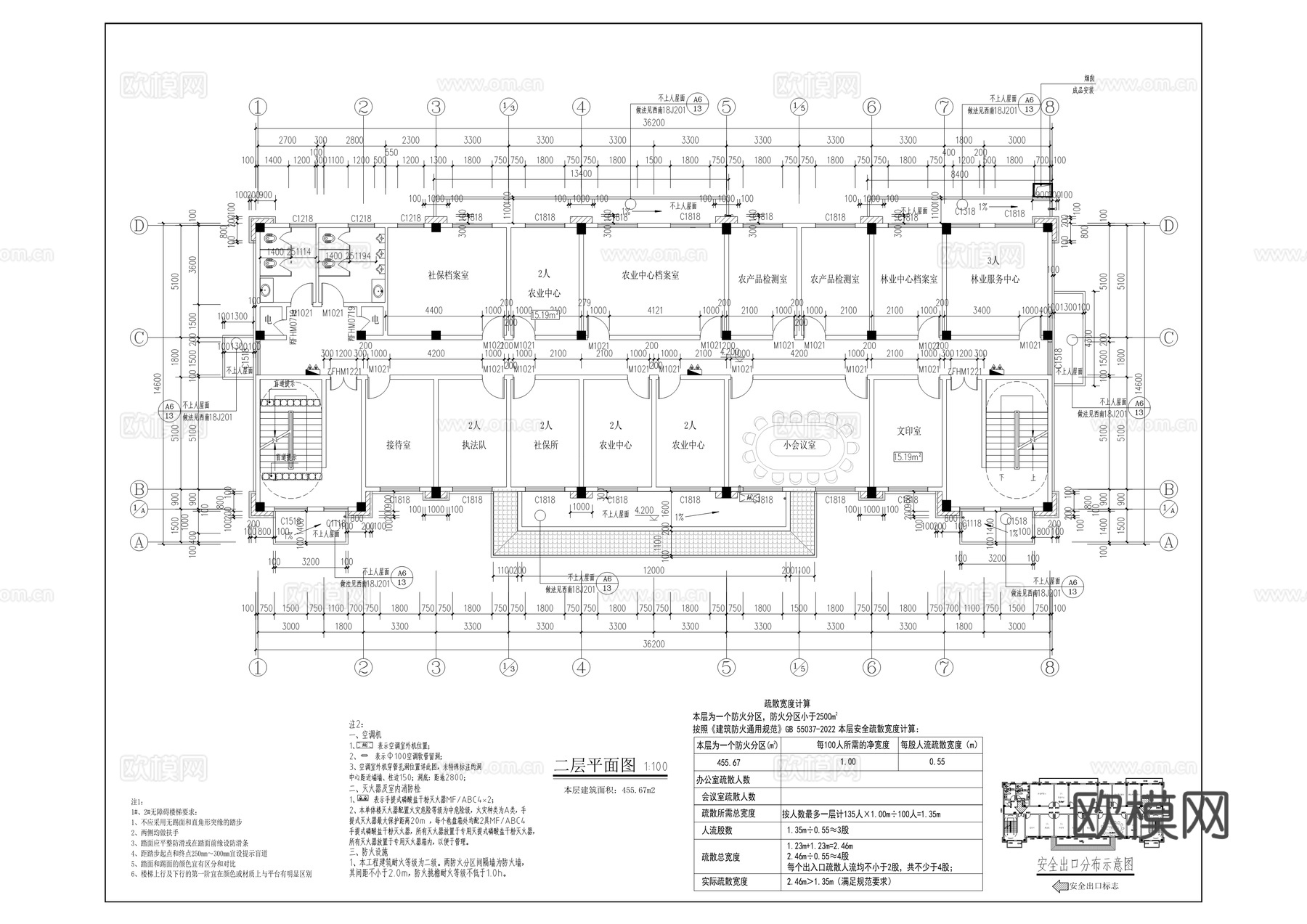 公共服务中心技术业务用房cad施工图