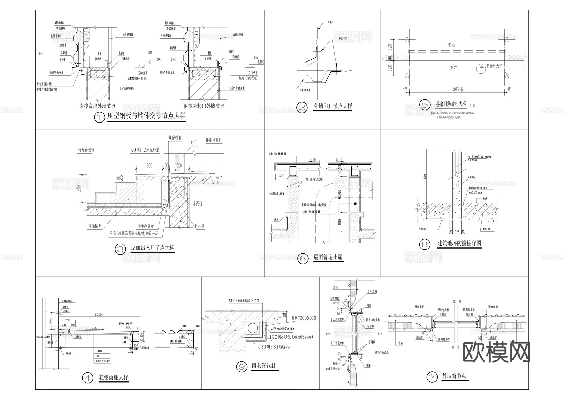 产业基地项目建筑施工图cad施工图