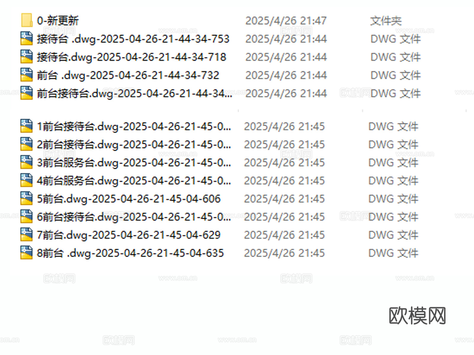 吧台 前台 接待台 服务台 岛台 工作台cad施工图