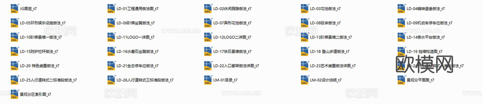 老旧小区微景观改造土建通用大样图cad施工图cad施工图下载(渲染图7)