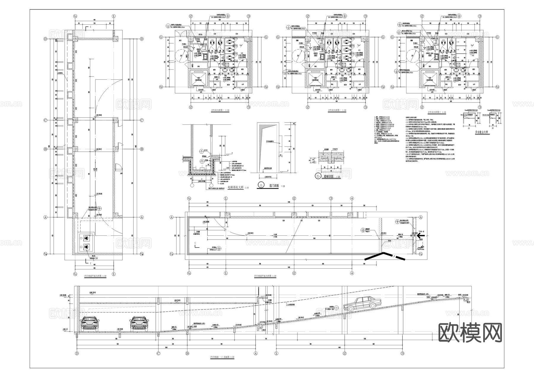 建筑施工图cad施工图