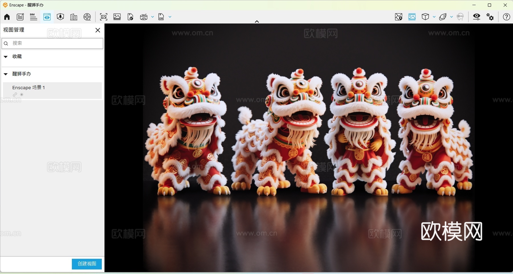 2D醒狮手办 醒狮公仔 舞狮活动 民俗活动 非物质文化遗产su模型