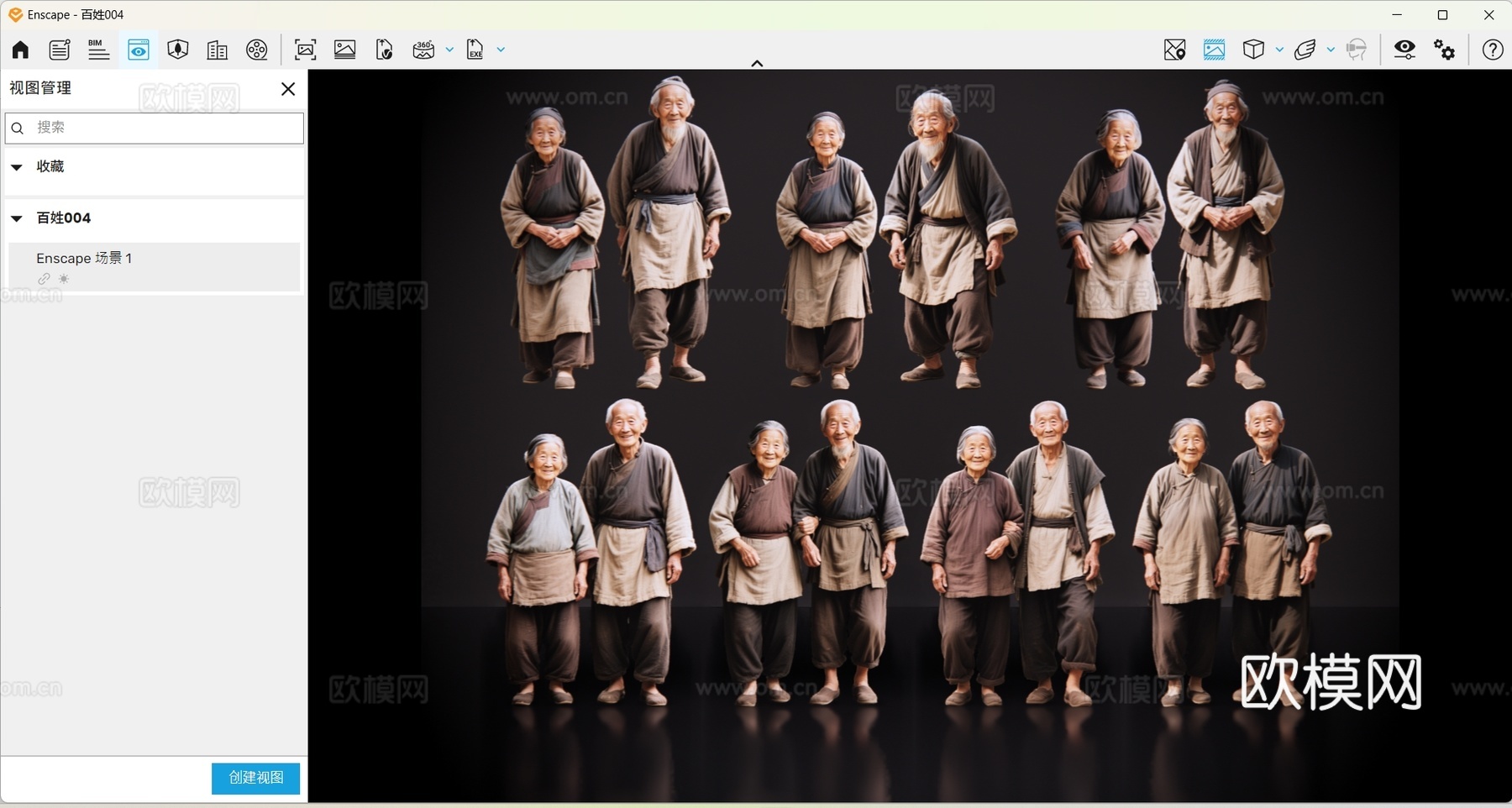 2D古代百姓 古代老夫妻 老人老妪 贫苦百姓 影视剧角色su模型