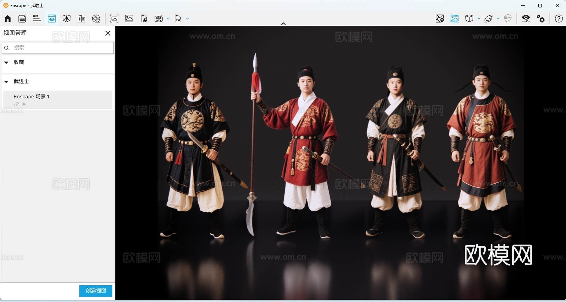 2D古装人物 古装男子 武进士 武进人 影视剧角色 古装角色su模型
