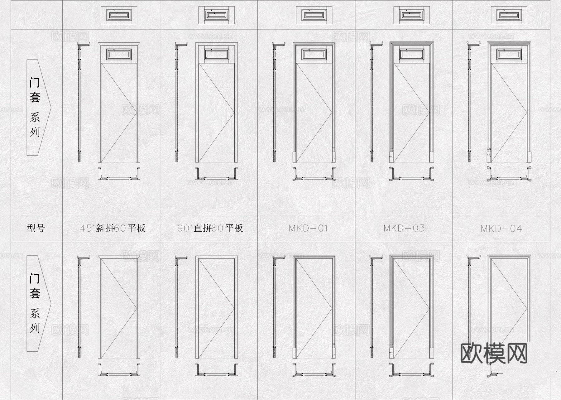 门 单开门 双开门 推拉门 钢化玻璃门 折叠门cad施工图