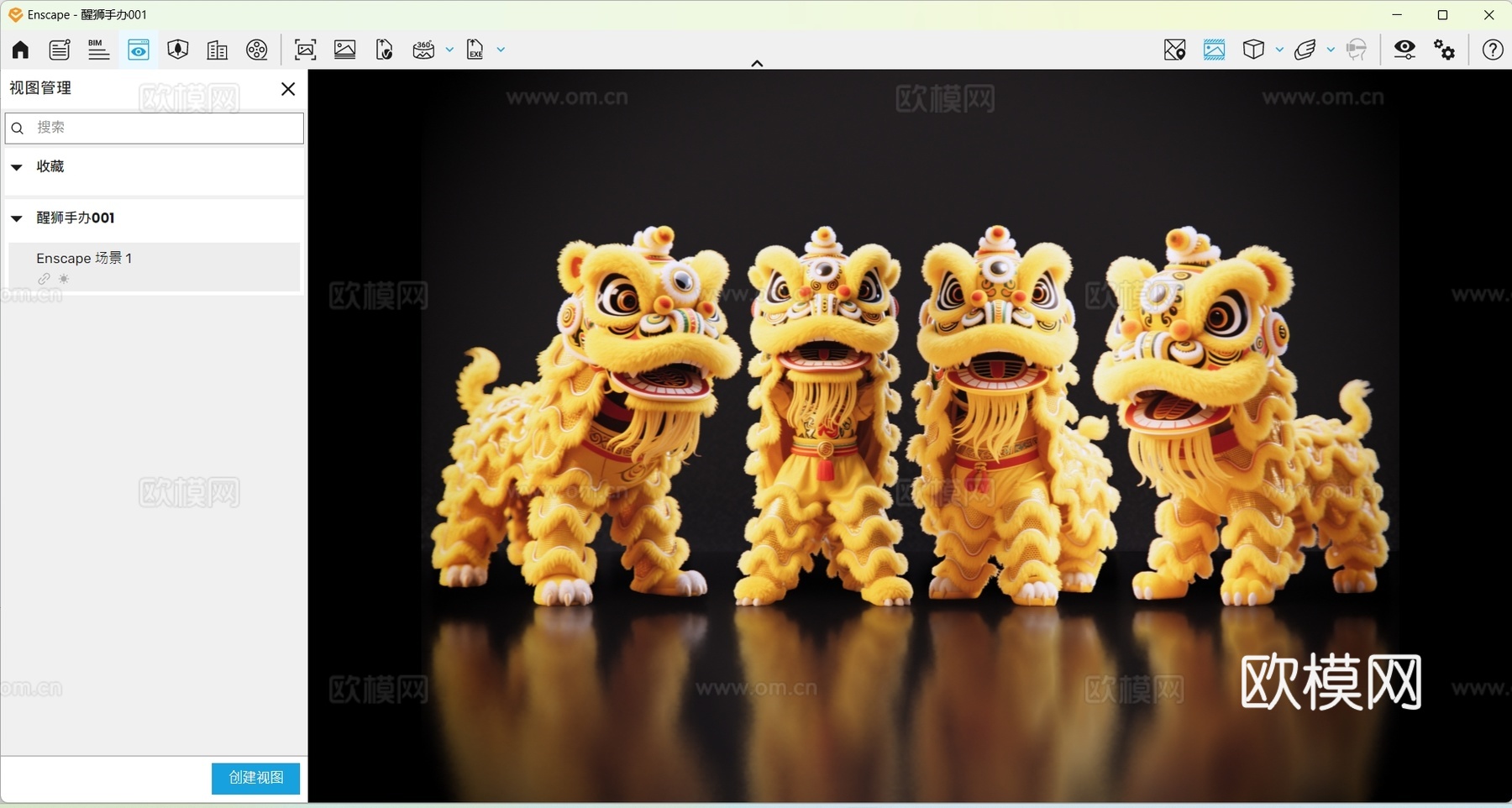 2D醒狮手办 醒狮公仔 舞狮活动 民俗活动 非物质文化遗产su模型