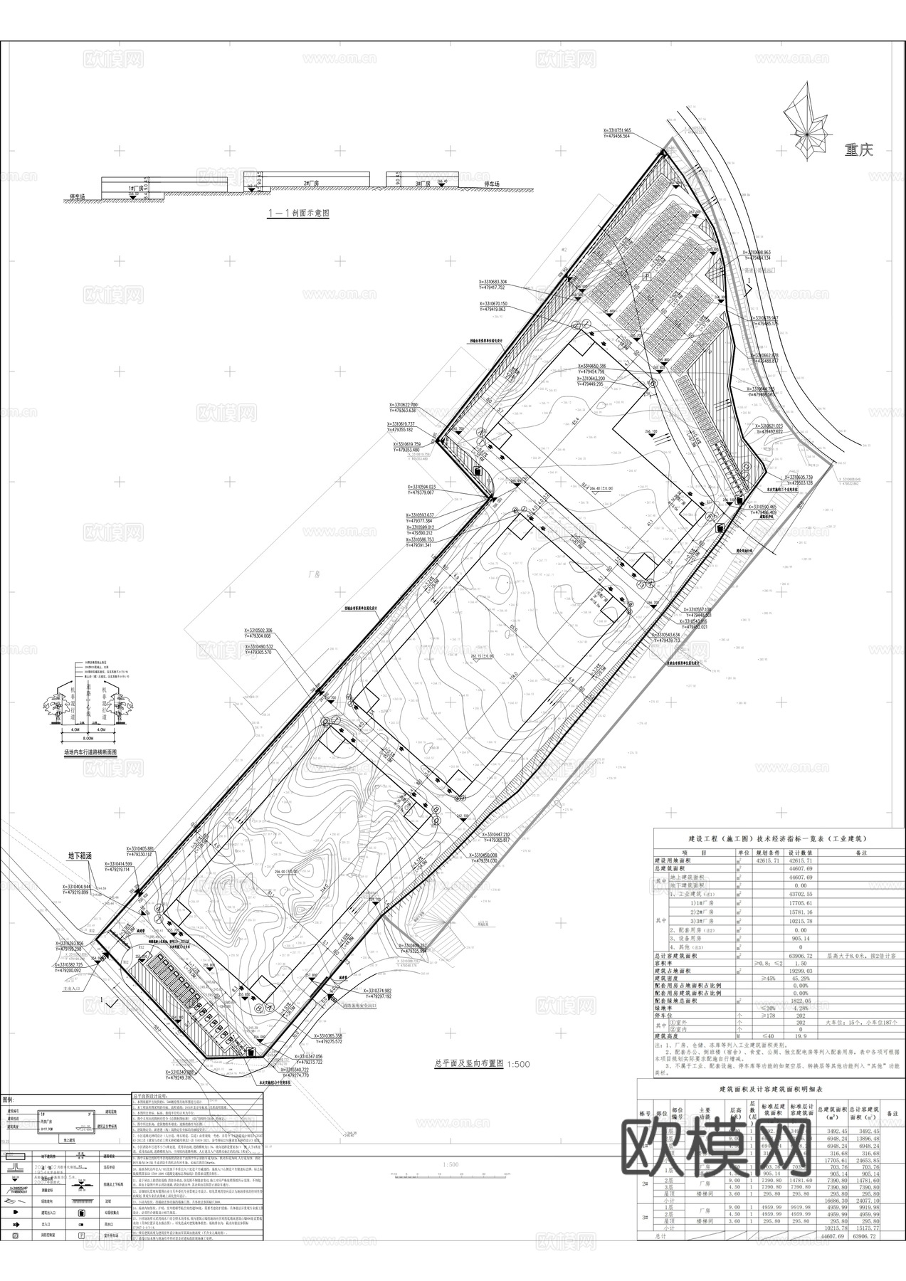 工业园区标准厂房建筑施工图cad施工图