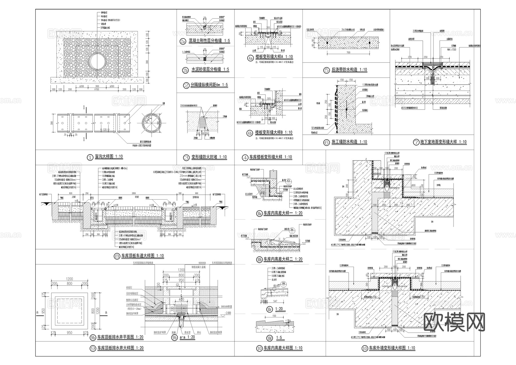 建筑施工图cad施工图