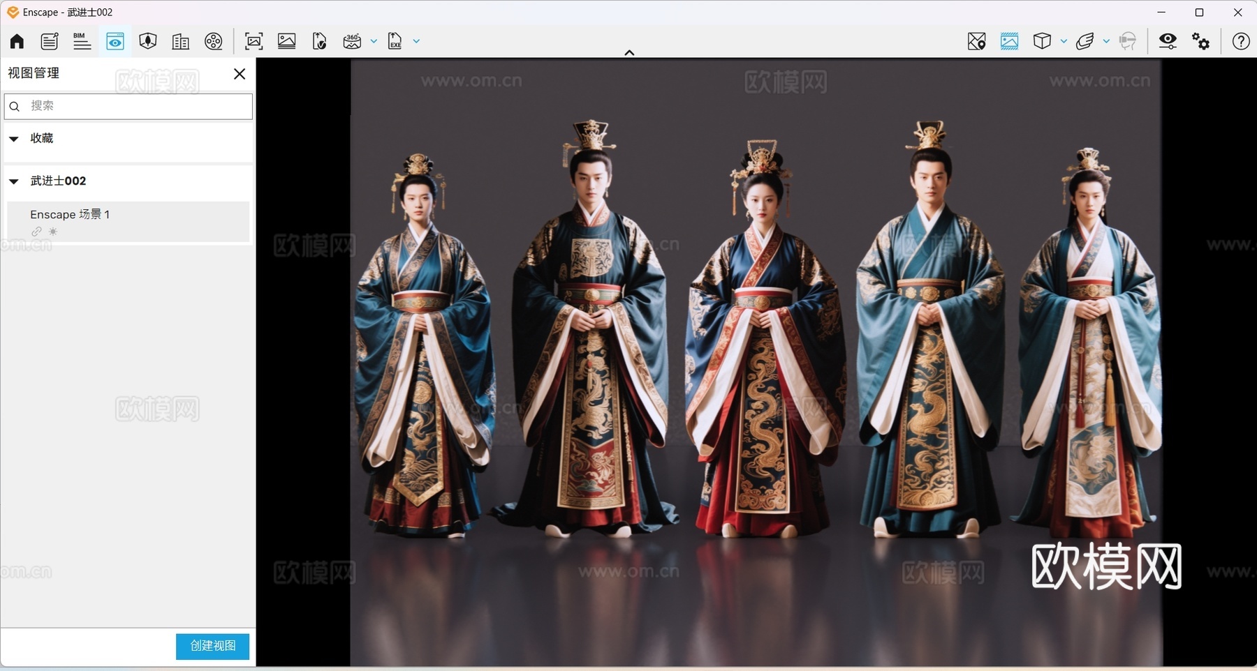 2D古装人物 钦天监 古装男子 宫廷美女 华丽服饰 影视角色su模型