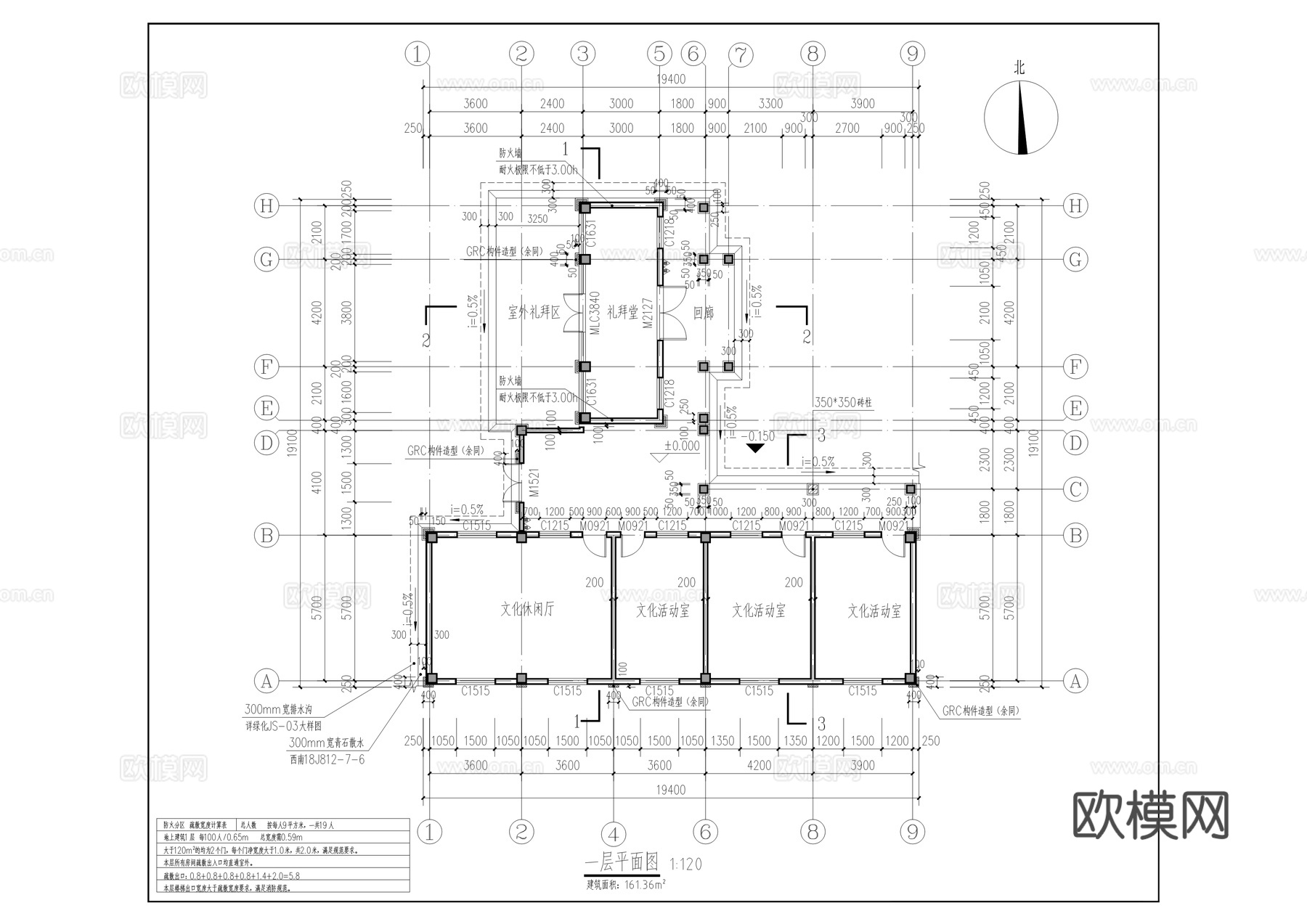 清真寺项目建筑施工图cad施工图