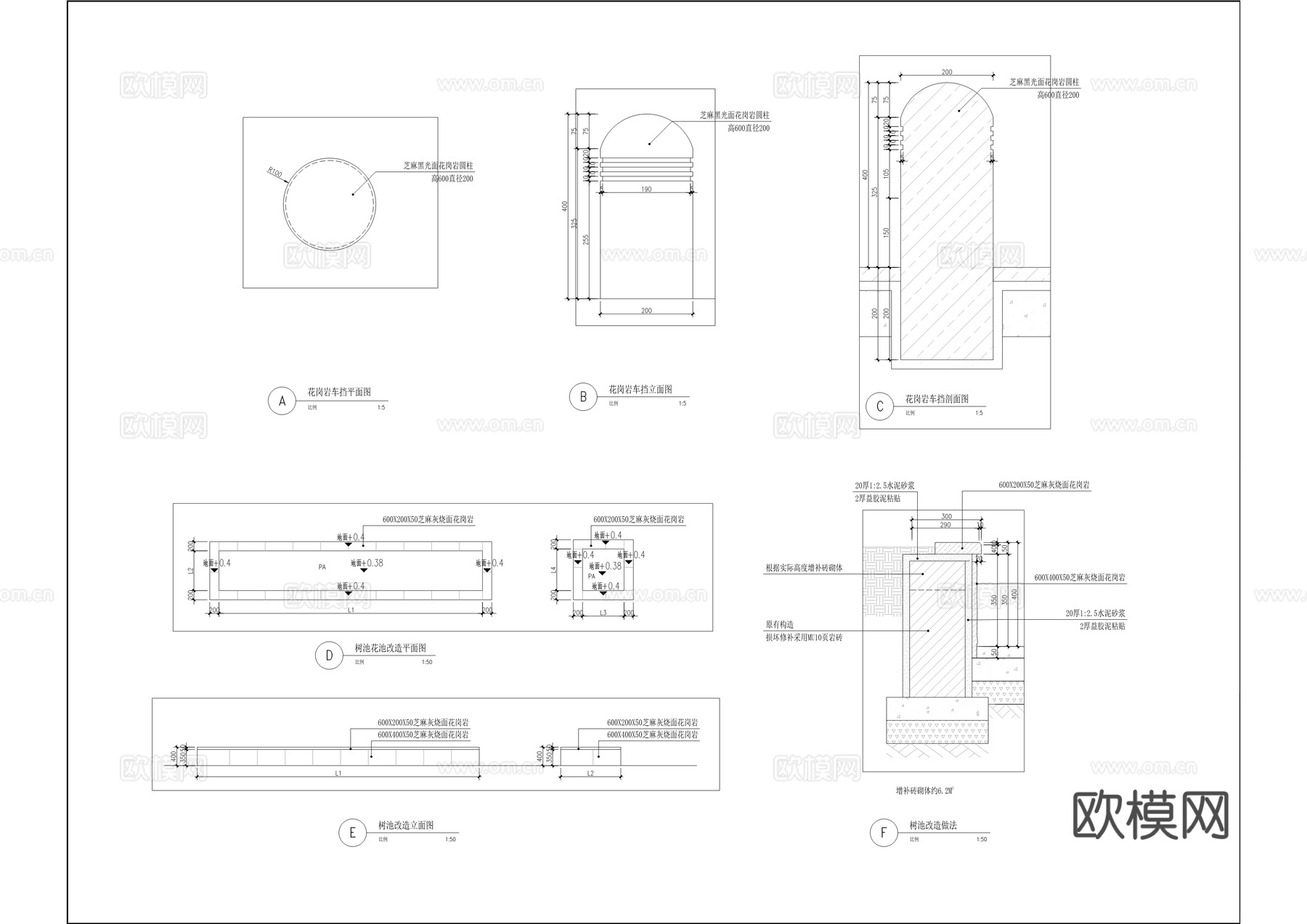 主要包含地面铺装改造，花池改造，墙面改造植物绿化等内容。cad施工图