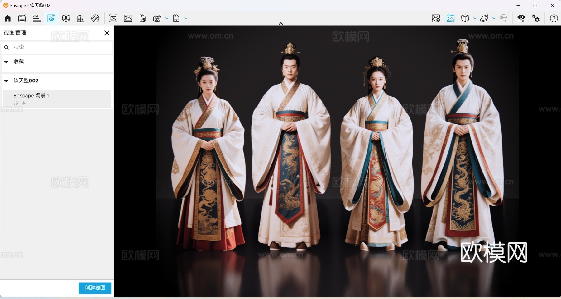 2D古装人物 钦天监 古装男子 宫廷美女 华丽服饰 影视角色su模型