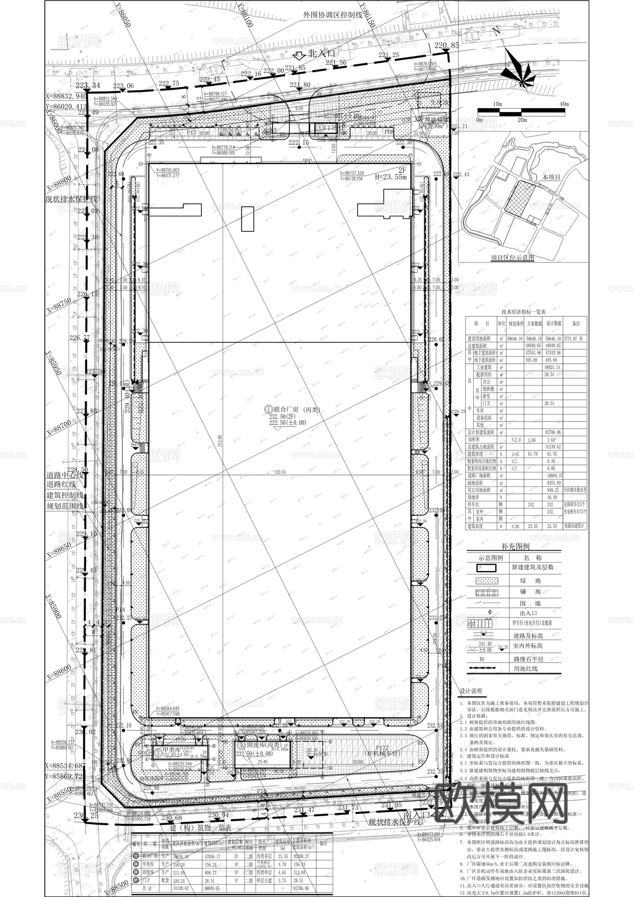 产业基地项目建筑施工图cad施工图