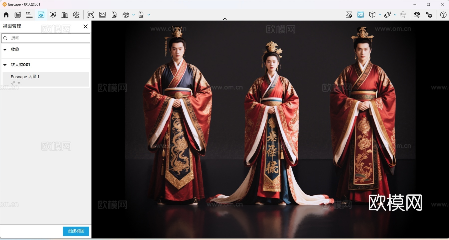 2D古装人物 钦天监 古装男子 宫廷美女 华丽服饰 影视角色su模型
