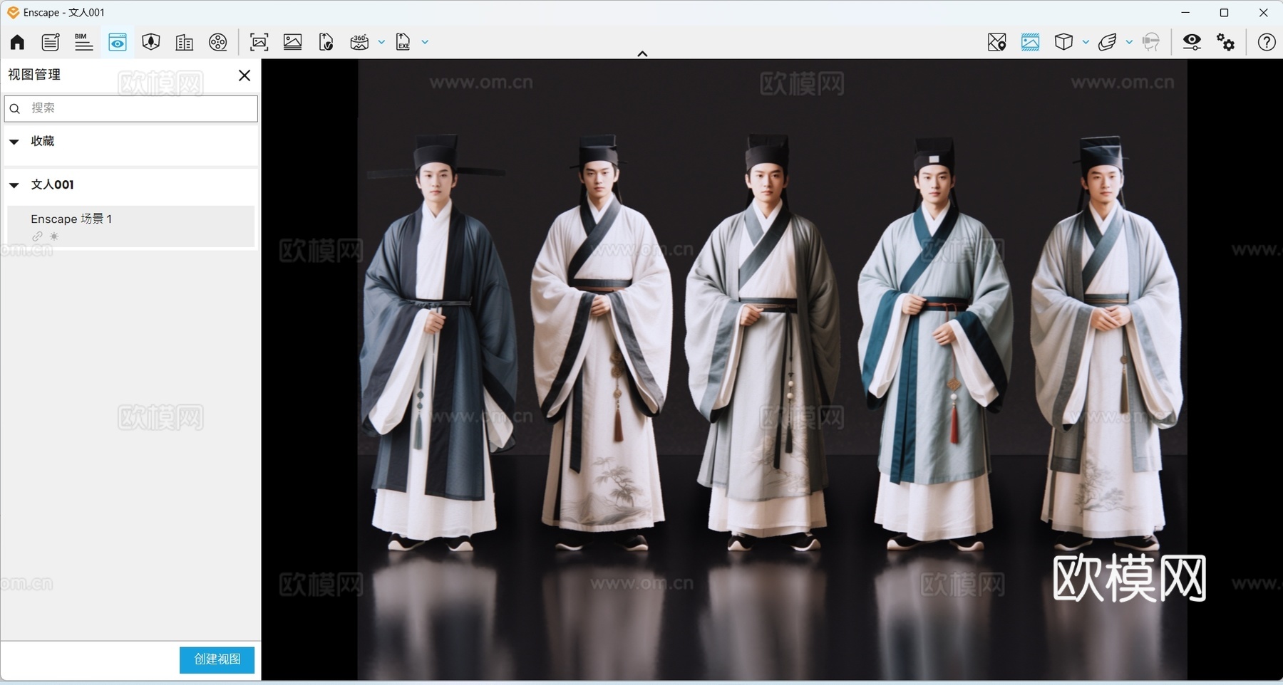2D古装人物 古代读书人 古装男子 文人骚客 诗人 影视角色su模型