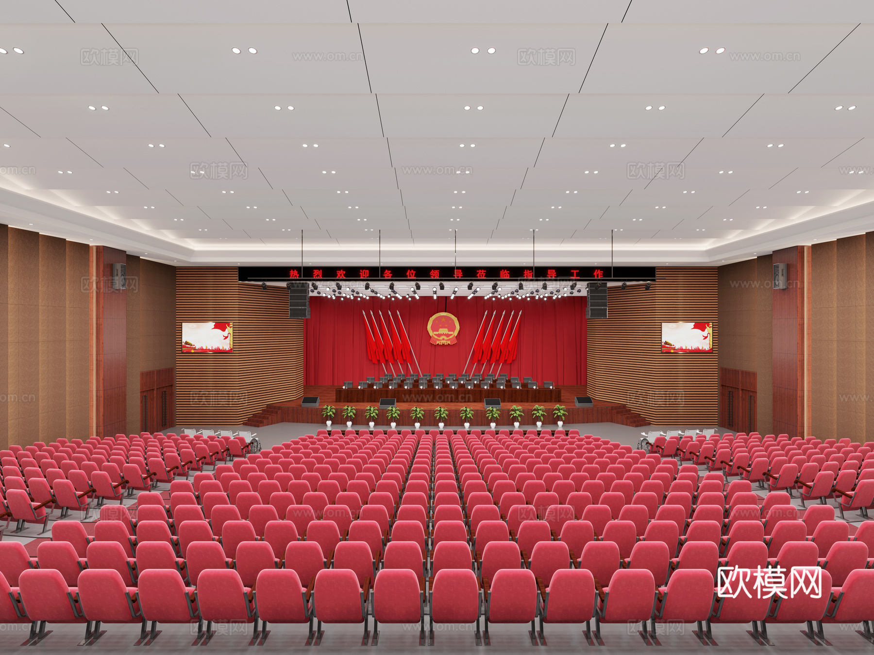 学校报告厅3d模型