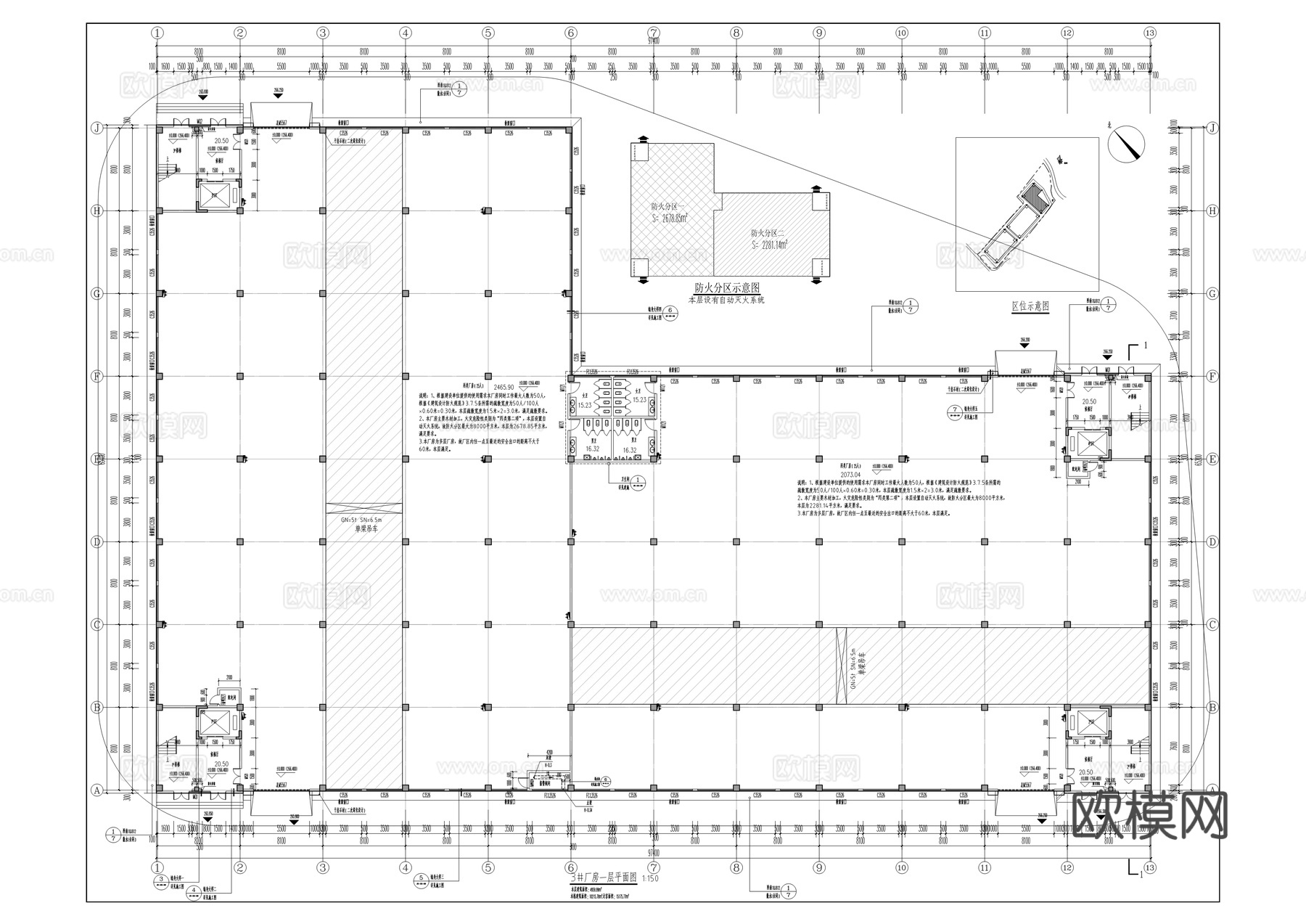 工业园区标准厂房建筑施工图cad施工图
