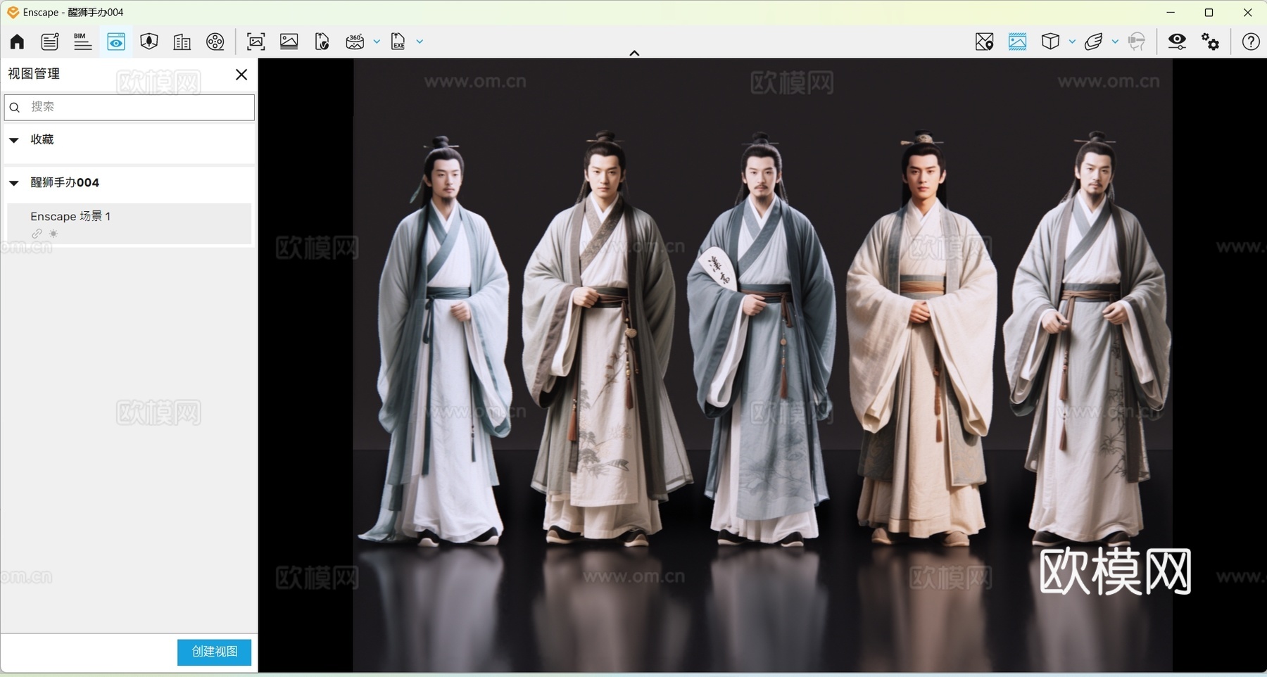 2D古装人物 古代读书人 古装男子 文人骚客 诗人 影视角色su模型
