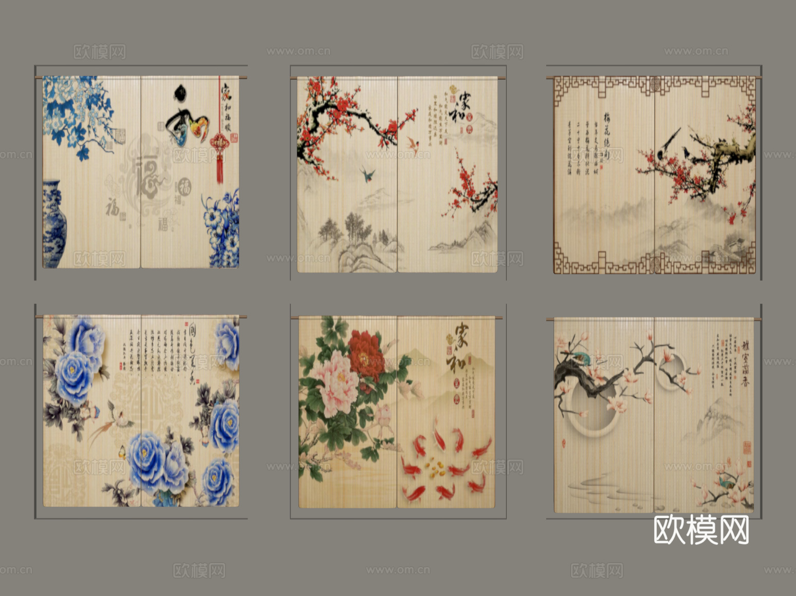 门帘 中式门帘组合 布帘su模型