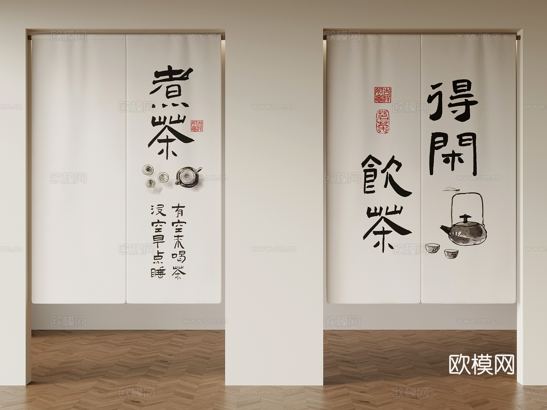 门帘 新中式门帘 茶室门帘3d模型