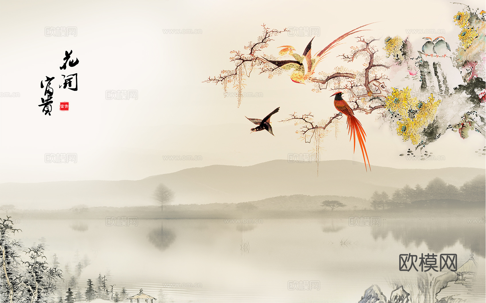 新中式水墨字画 山水装饰画