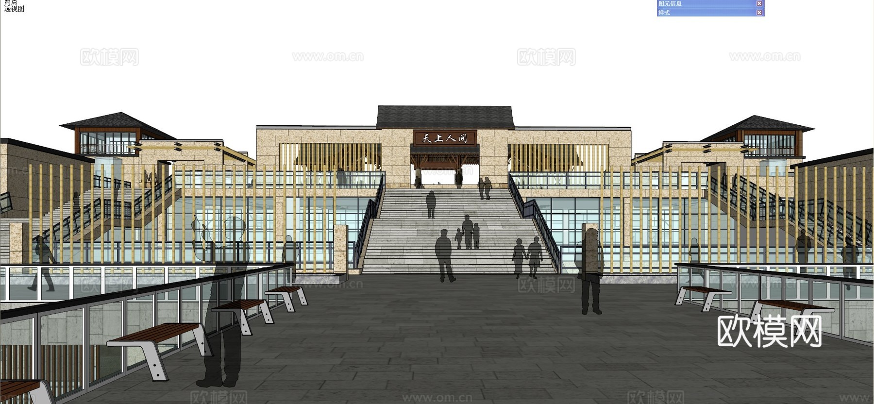 游客接待中心建筑 山地su模型