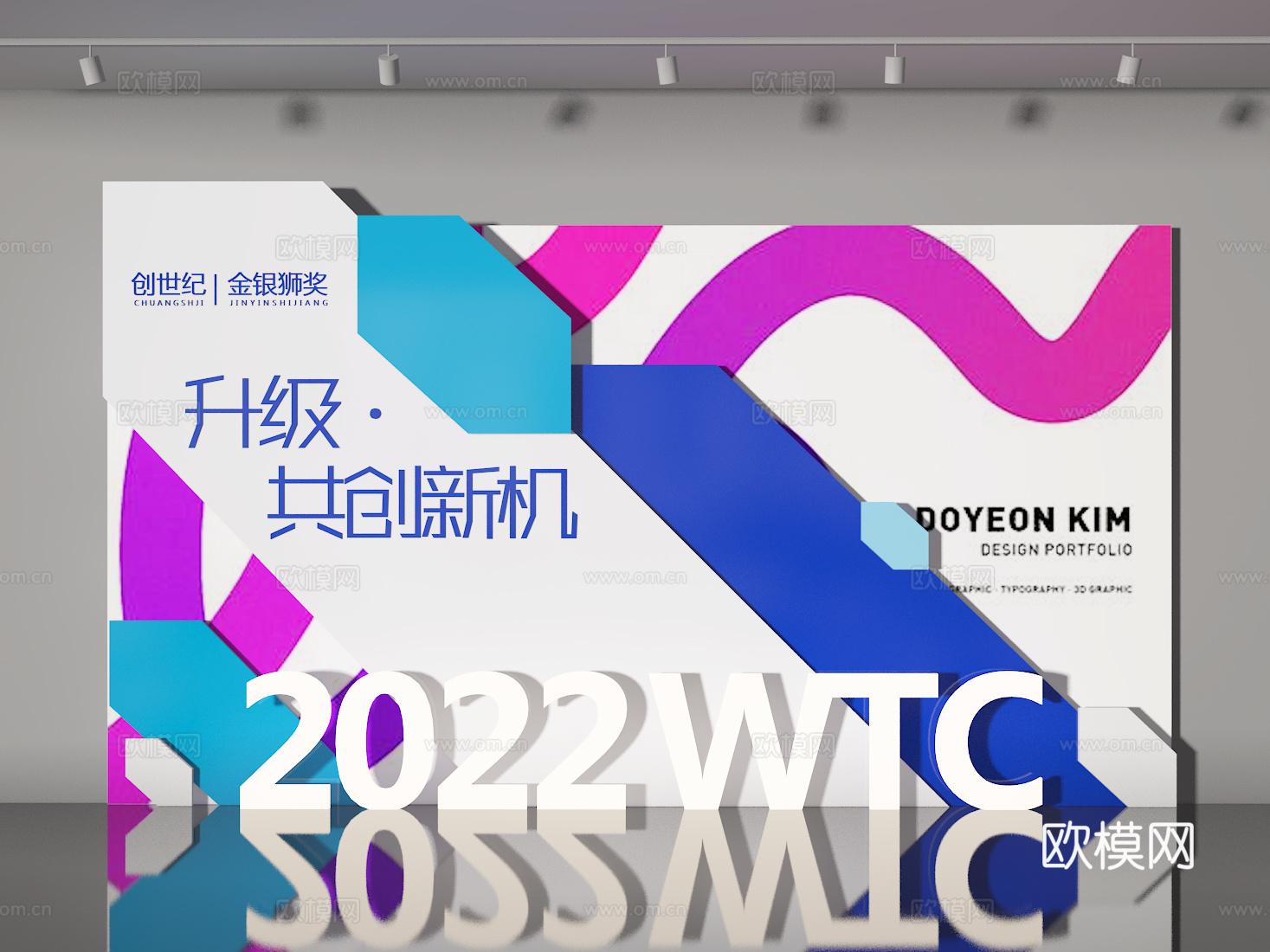 商业墙3d模型