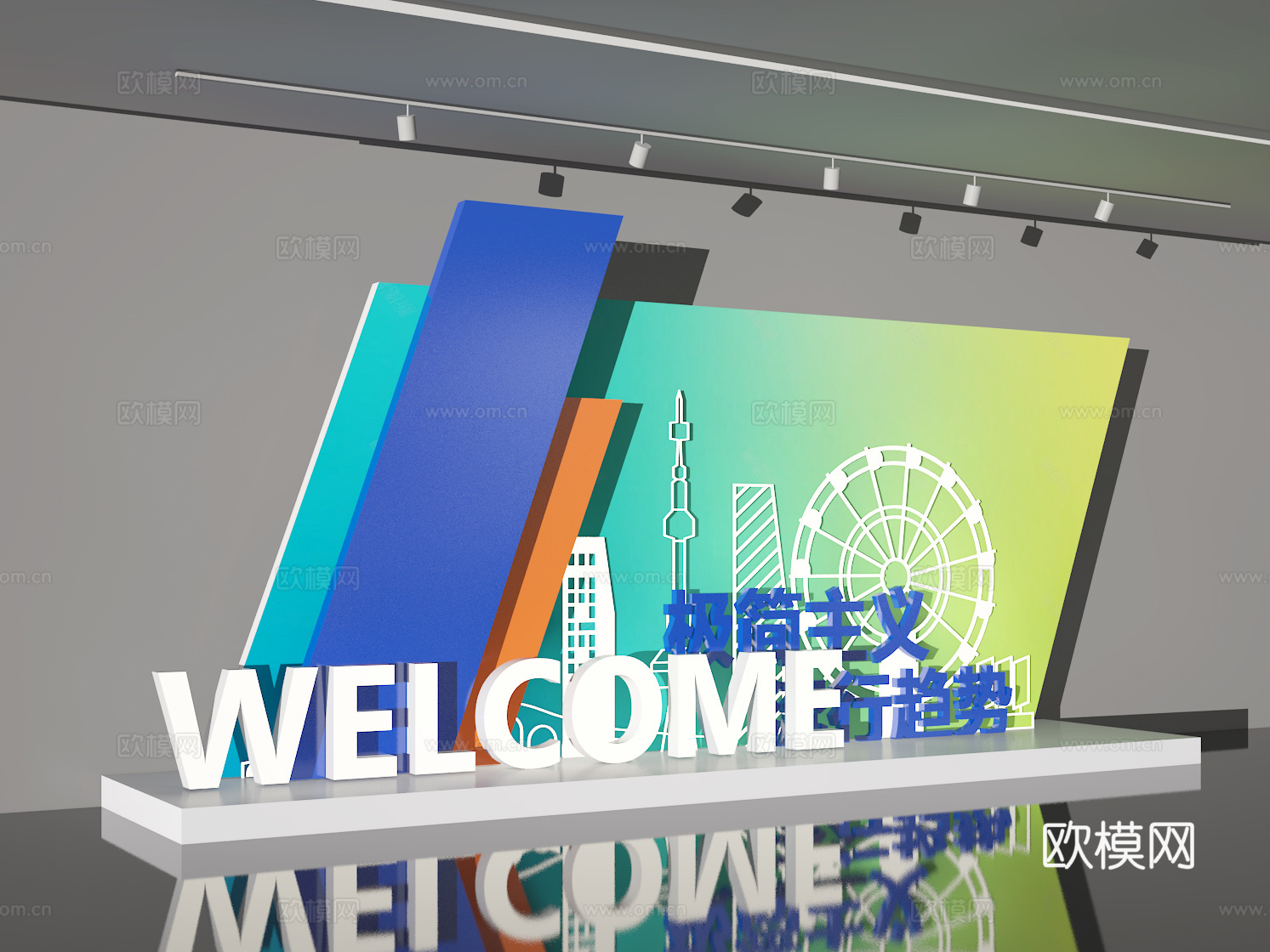 活动墙3d模型