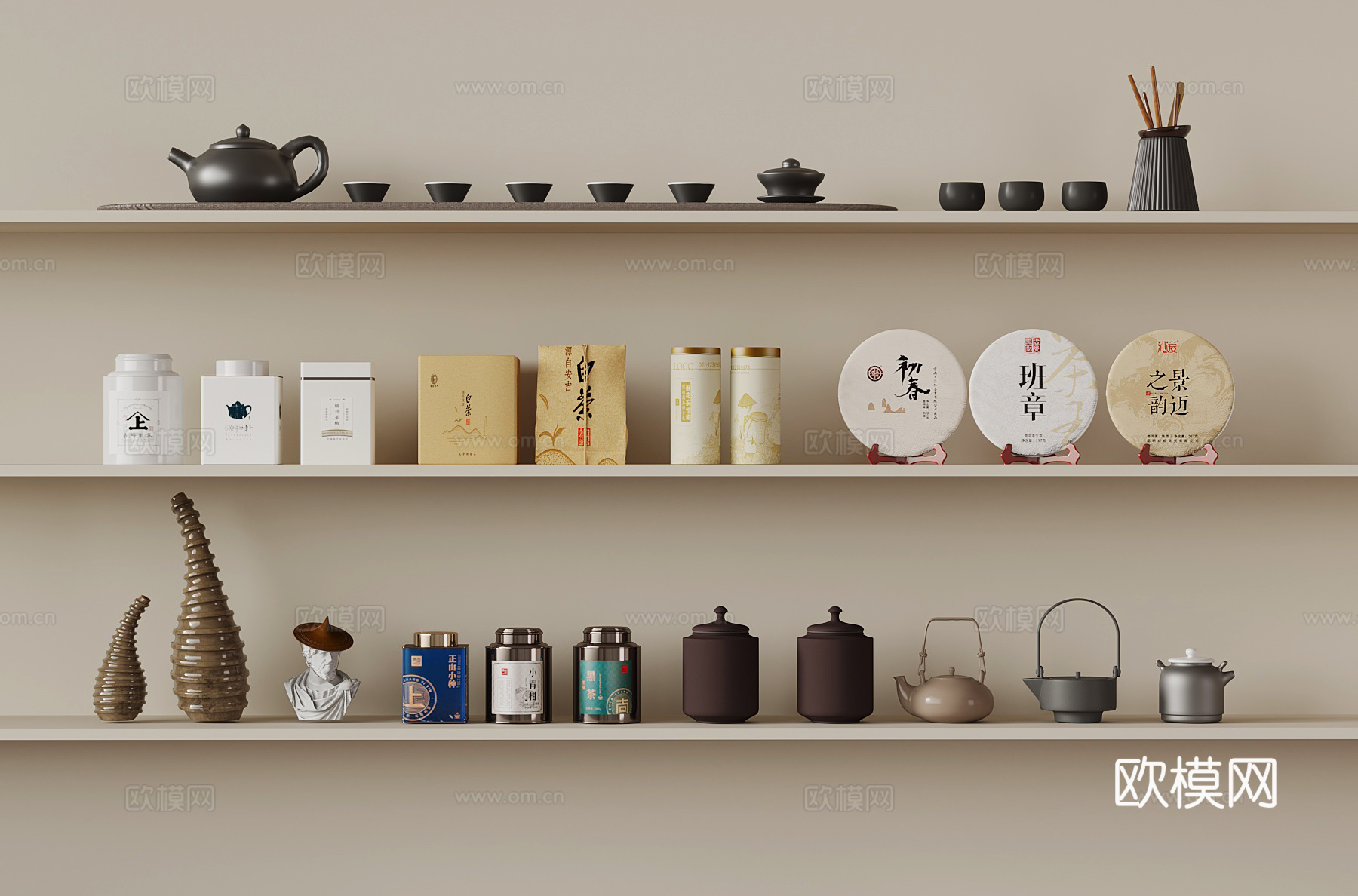 茶具 新中式茶具 茶叶 茶饼su模型
