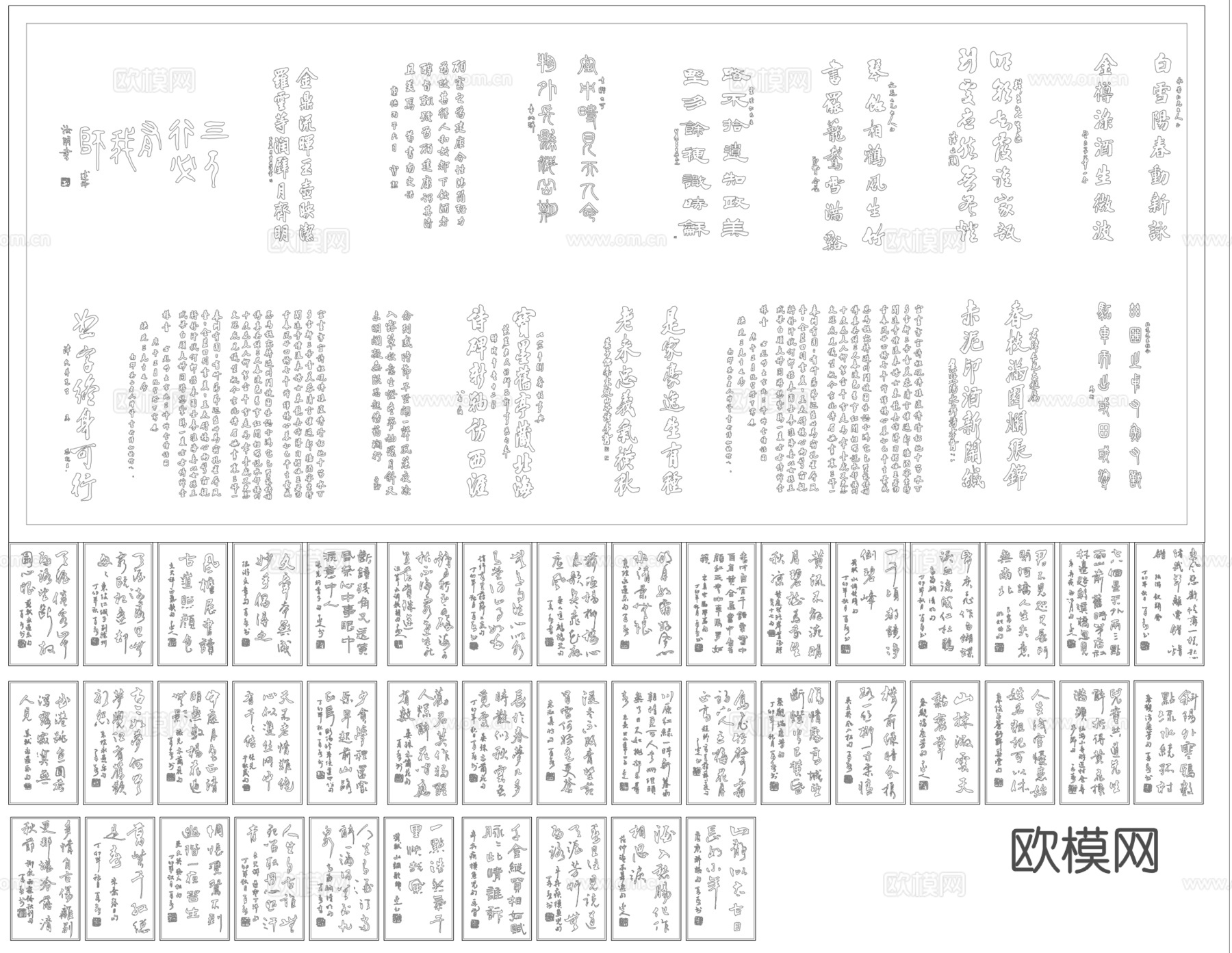 中式家具大全  中式构件  中式雕花  中式窗格 中式挂画cad施工图
