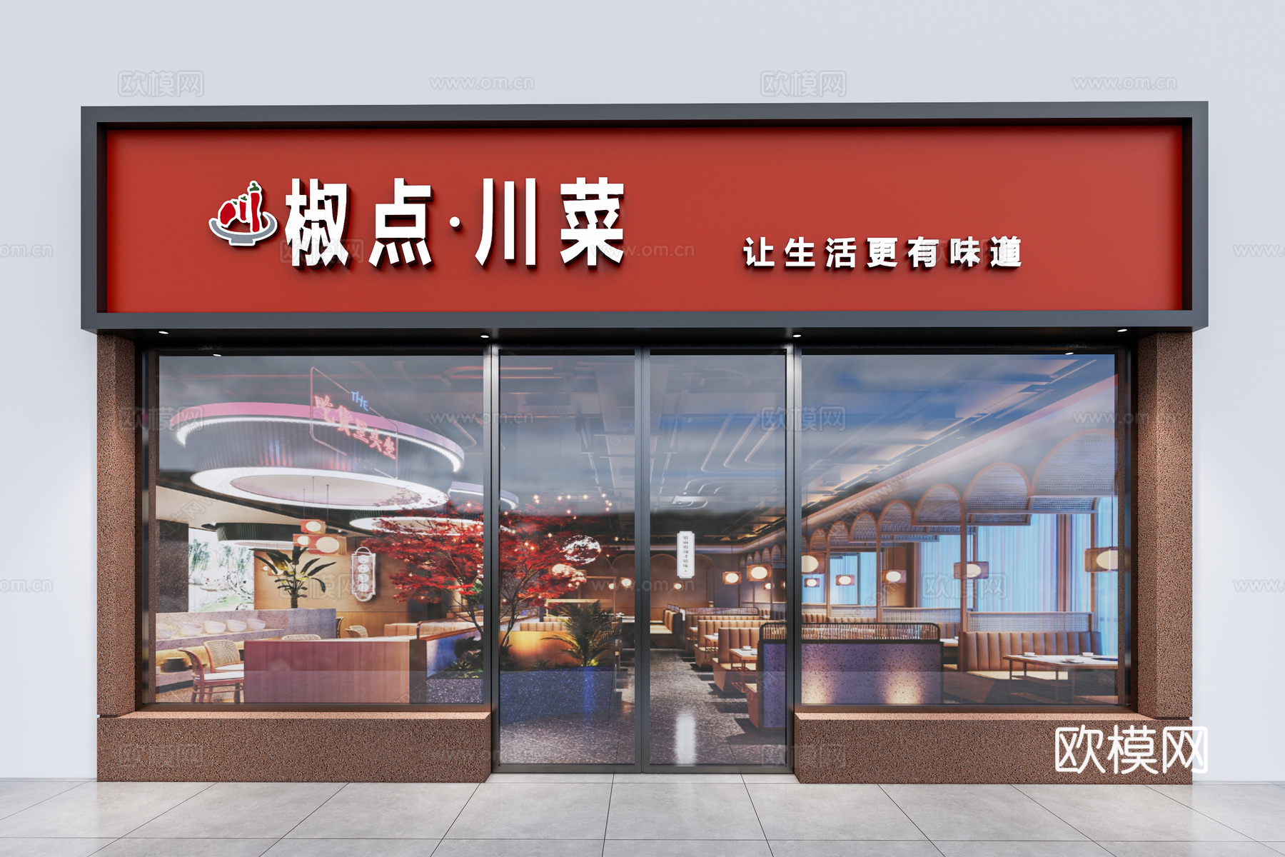 门头 餐饮门头 湘菜馆门头 私房菜馆门头 家常菜馆门头3d模型