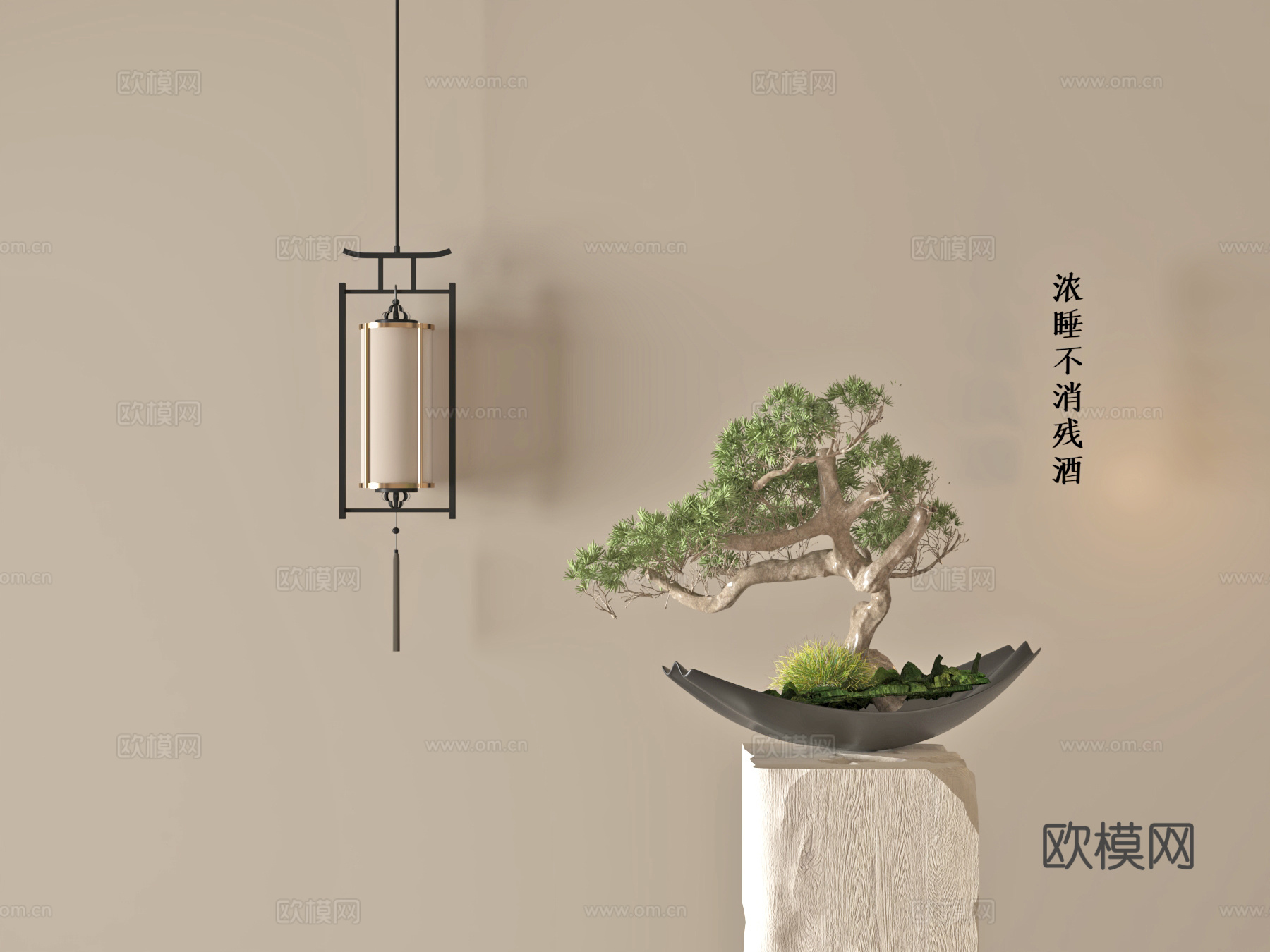 新中式盆栽盆景 迎客松盆景 新中式吊灯3d模型