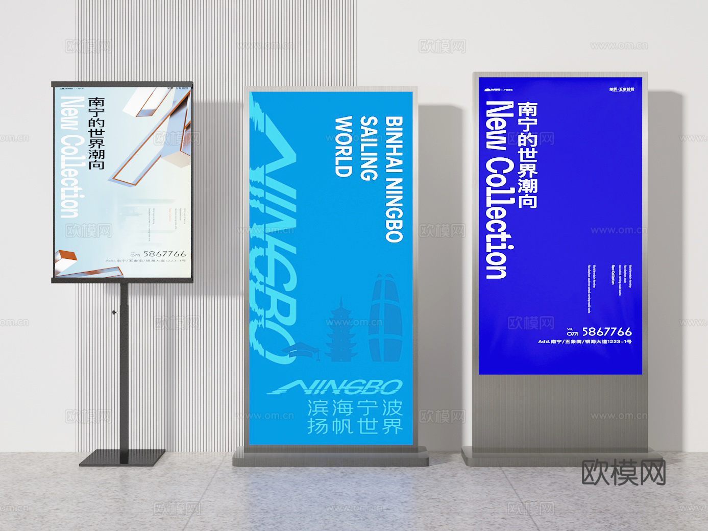 广告牌3d模型