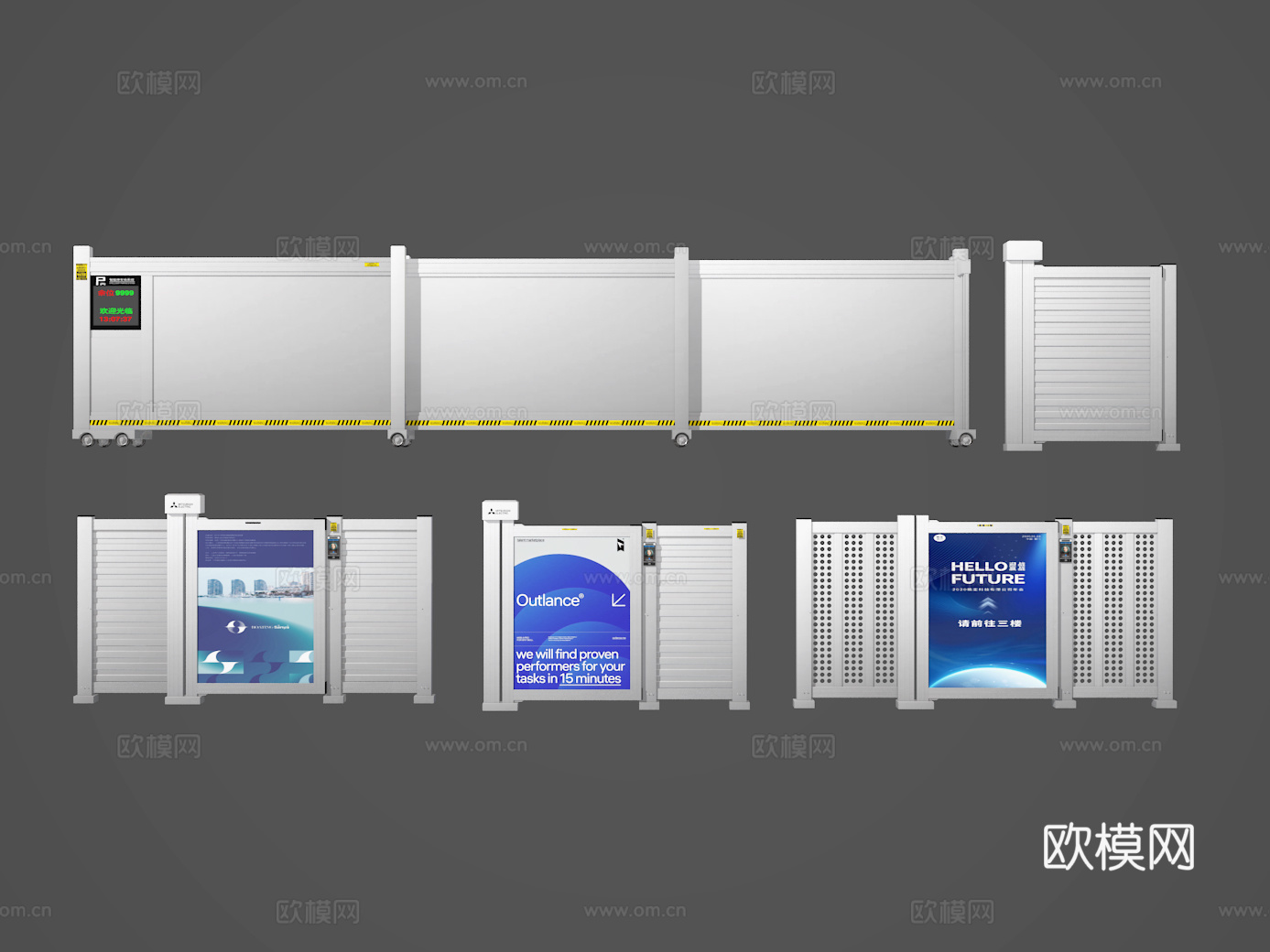 铁闸门3d模型