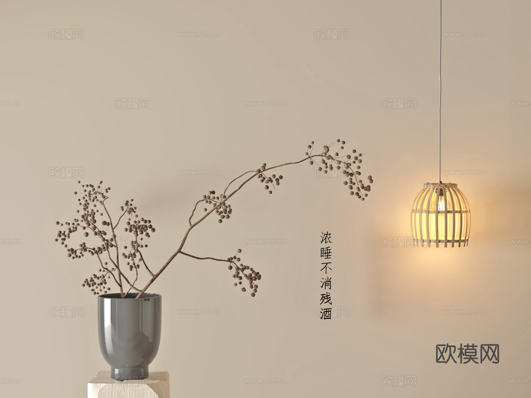 侘寂风花瓶 宋式美学花艺 花瓶 宋式美学鱼线吊灯3d模型