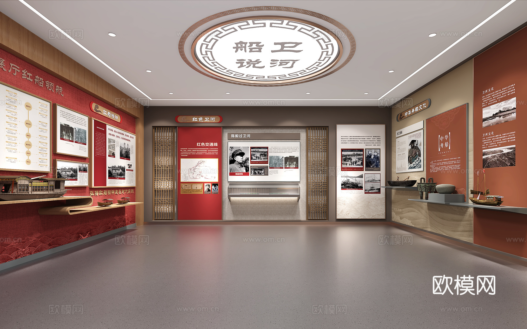 船文化博物馆民俗文化博物馆3d模型
